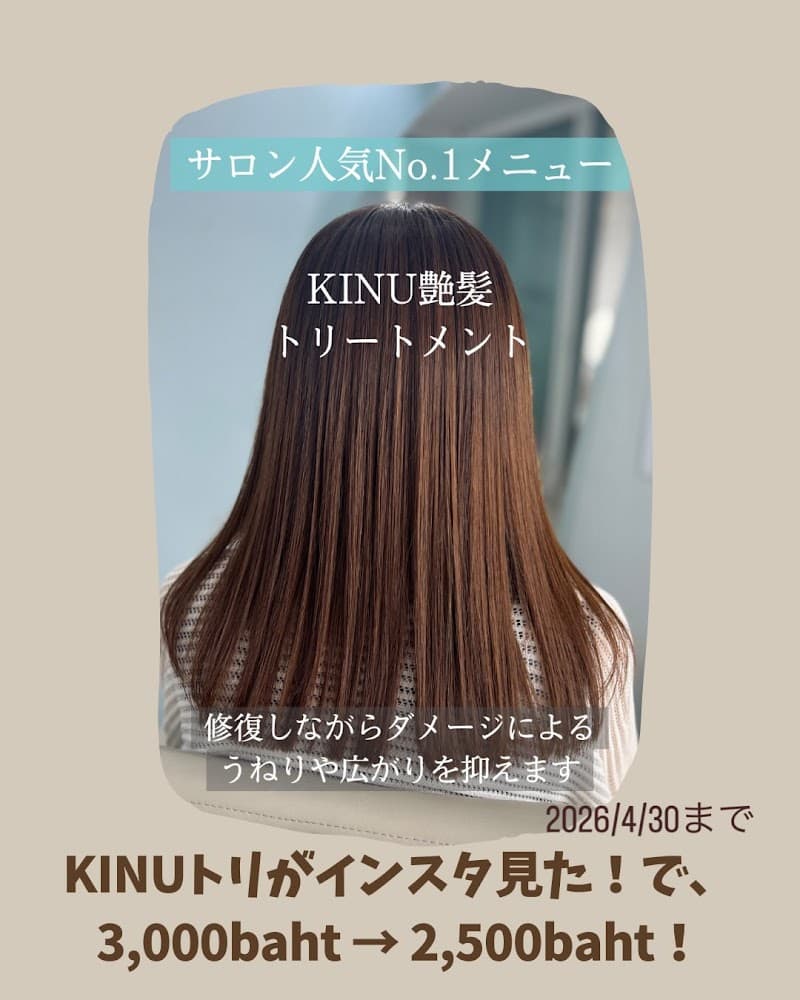 ansR Japanese Beauty Salon