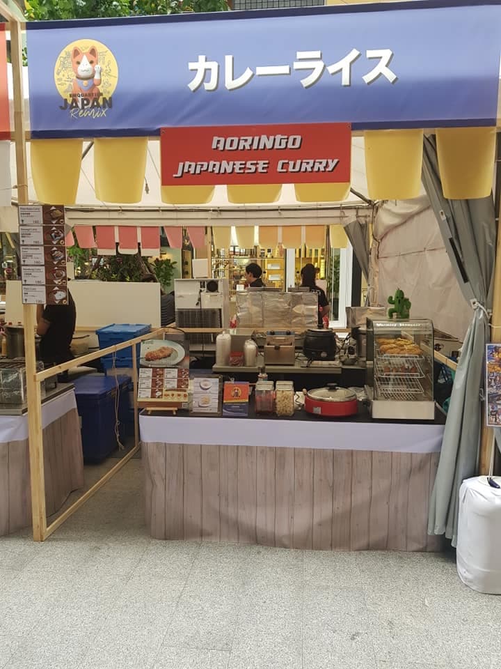 Aoringo Curry (Thaniya Plaza)