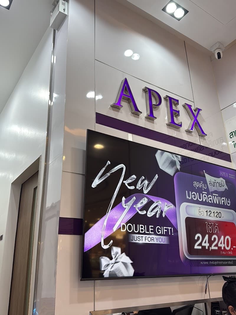 APEX Clinic - Central Rama 9 (เอเพ็กซ์ สาขา เซ็นทรัลพระราม 9)