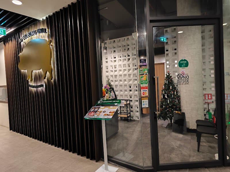 Apgujeong Grill Korean BBQ (APG grill)