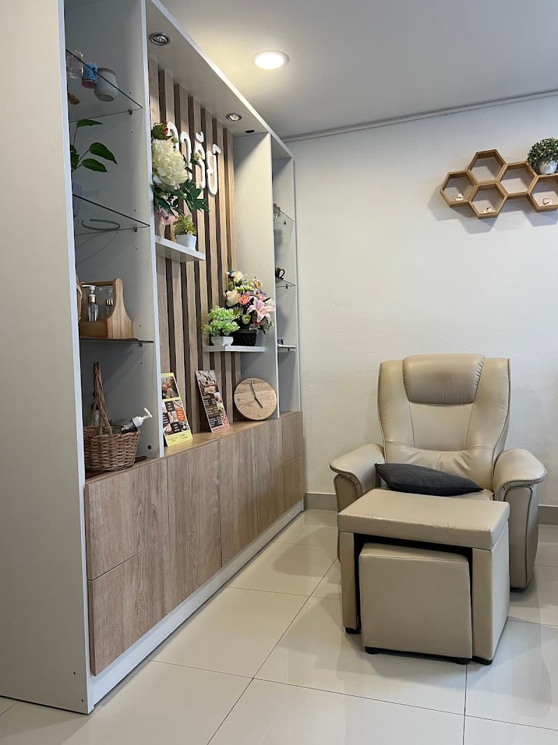 Ari Ari Massage&Beauty