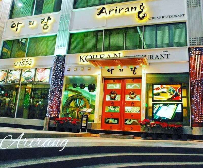 Arirang