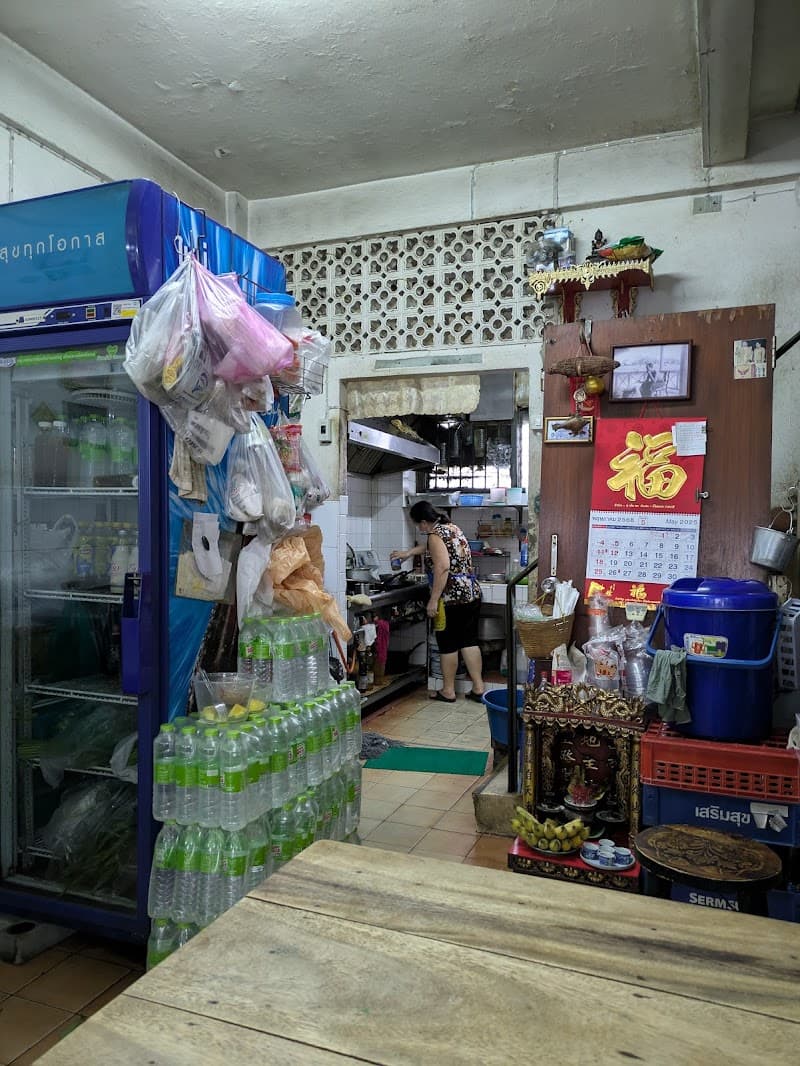 Aunty’s Wok PhayaThai อาหารตามสั่ง