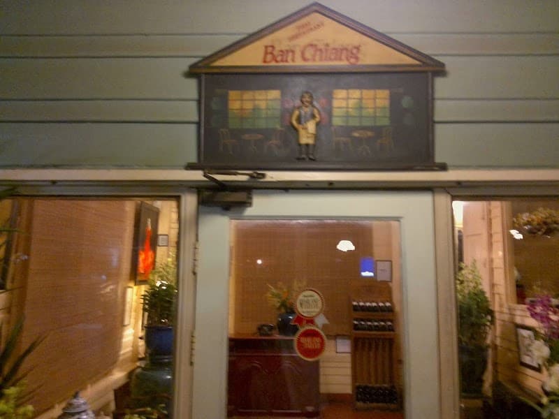 Baan Chiang Restaurant