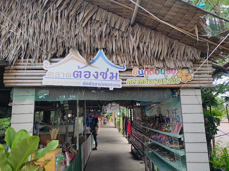 Bang Nam Phueng Floating Market