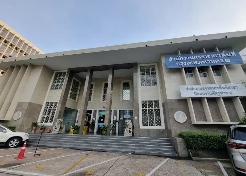 Bangkok Area Revenue Office 2