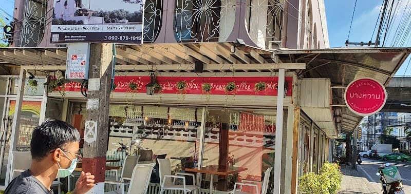 Bangwan - Sweet Station