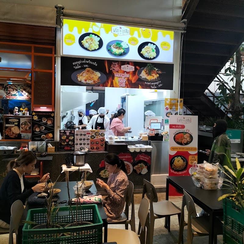 Beef Sociaty - พริกกะเกลือ สาขาอารีย์