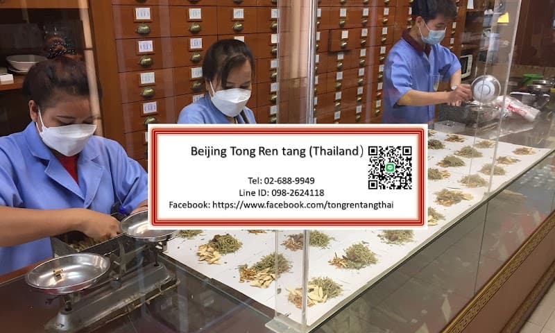Beijing Tong Ren Tang (Thailand) Co., Ltd.