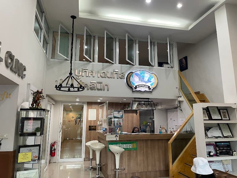 Boutique Dental Clinic