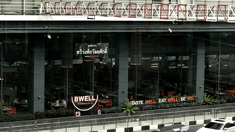 Bwell Foodmall - Chula