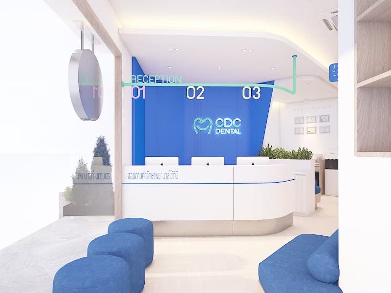 CDC Dental – ลาดพร้าว 109 | จัดฟัน ทำฟันโดยหมอเฉพาะทาง (ปริญญาทันตคลินิกเดิม)