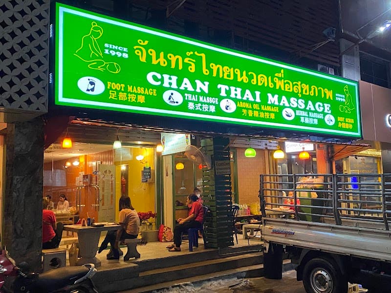 Chan Thai Massage (จันทร์ไทย นวดเพื่อสุขภาพ)