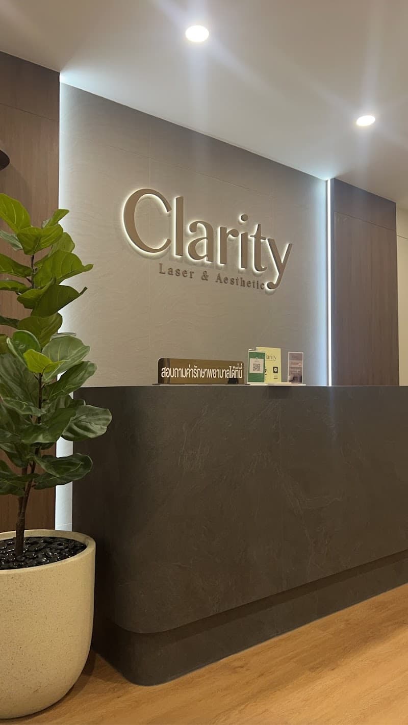 Clarity Clinic เลเซอร์หลุมสิวและยกกระชับ