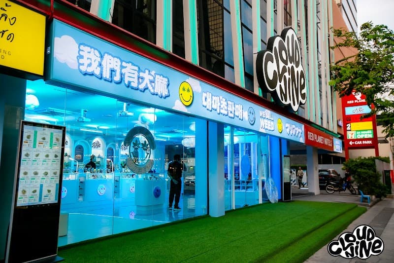 Cloud Nine surawong (Medical Prescriptions & Snus Products)