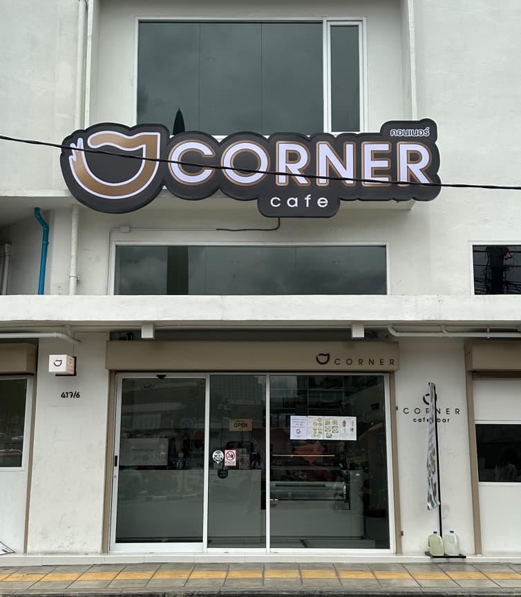 CORNER cafe & bar
