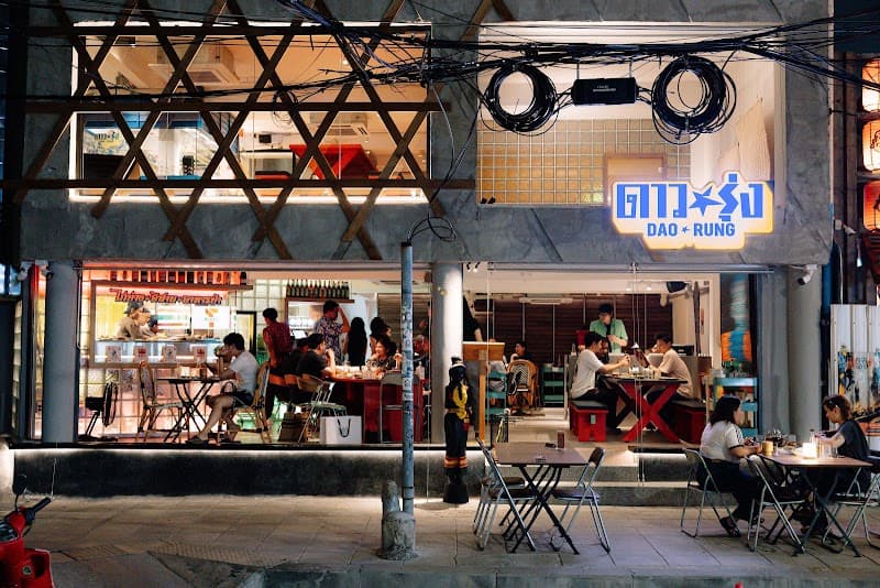 ดาวรุ่ง Dao Rung – Sathorn 12 | อีสาน & อาหารป่า