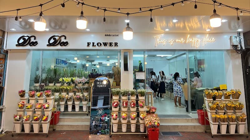 Dee Dee flower • ดีดี ฟลาวเวอร์