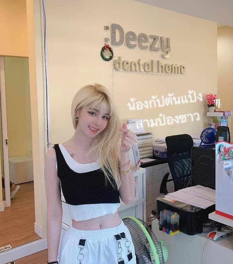 Deezy dental home บางรัก | ทำฟัน จัดฟัน วีเนียร์ รากฟันเทียม