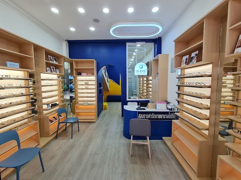Dr.EYE Clinic &vision คลินิกรักษาโรคตา-คลินิกแว่นตา โดยจักษุแพทย์ (สาขาจรัญ-ศิริราช)