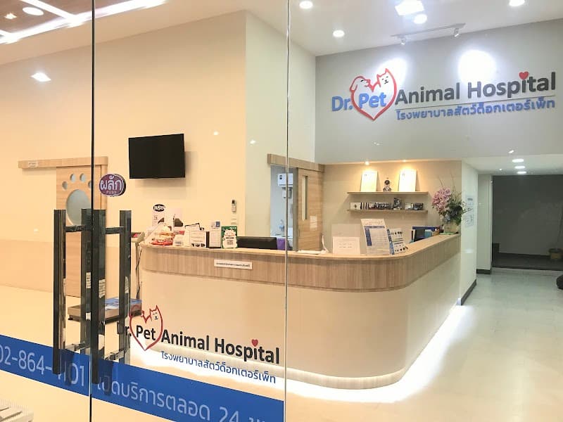 โรงพยาบาลสัตว์ด็อกเตอร์เพ็ท Dr. Pet Animal Hospital , Doctorpet Animal Hospital