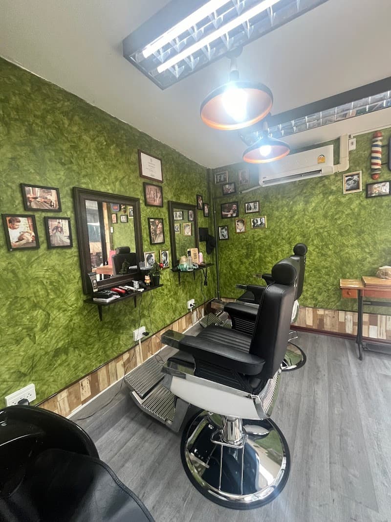 DREAMERS BARBER SHOP