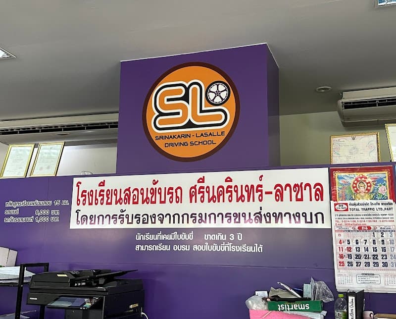 Driving School Srinakarin - LaSalle.