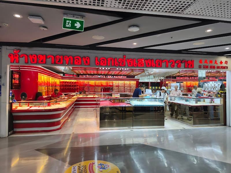 Ek Seng Heng Goldsmith