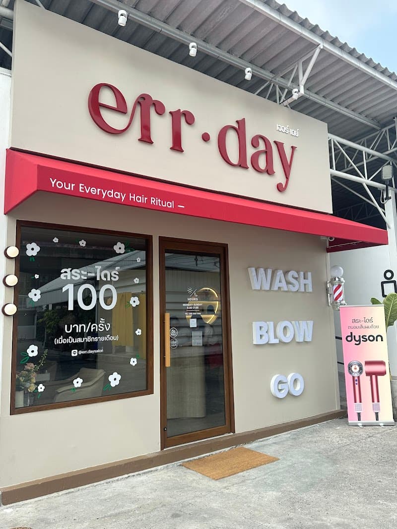 ERR.DAY Hair Salon (สระไดร์ รายเดือน)