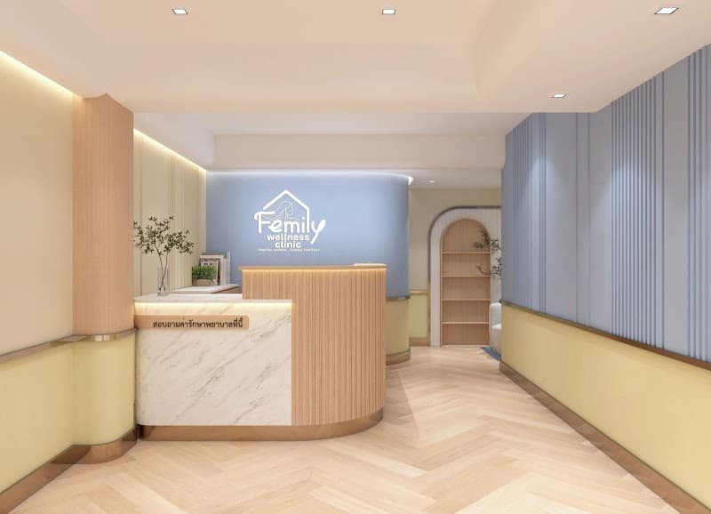 Femily Wellness Clinic เฟมิลี่ เวลเนส คลินิก