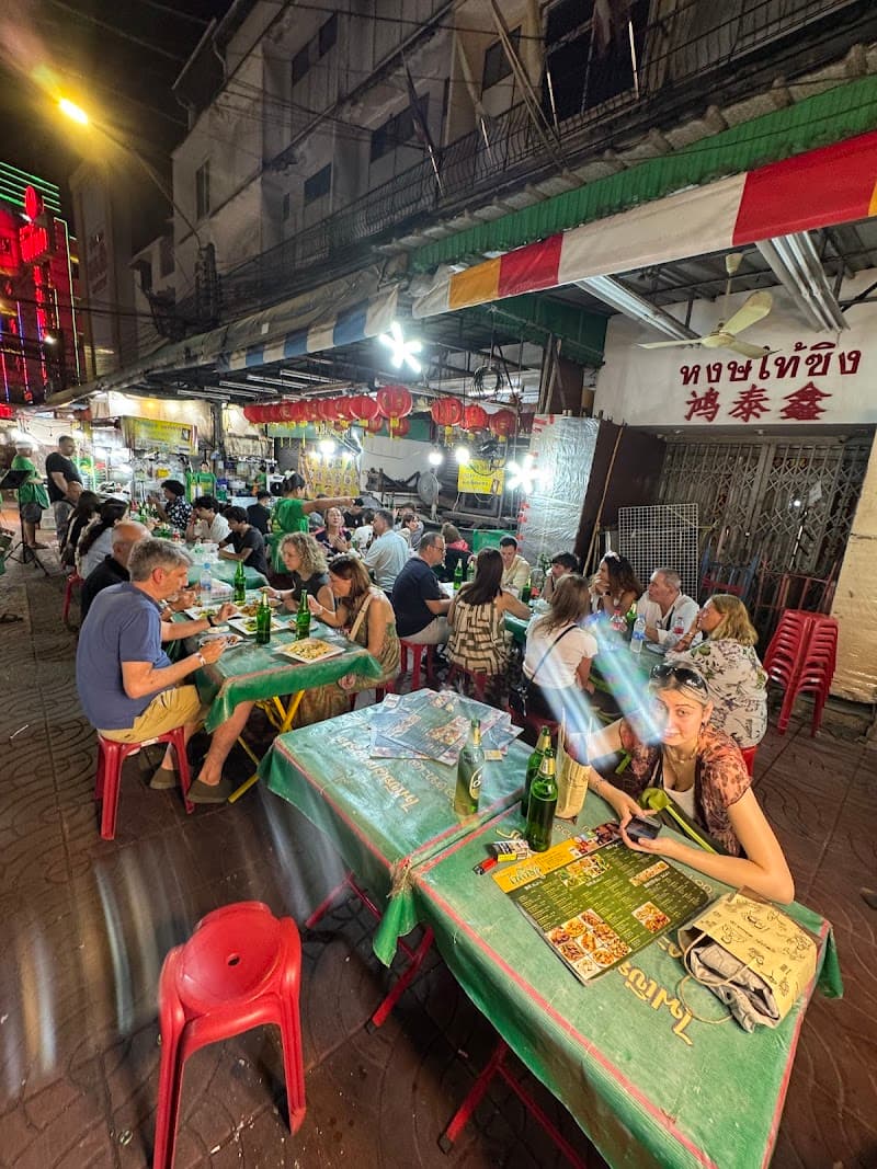 ไฟเขียวเยาวราช Fikeaw Yaowarat