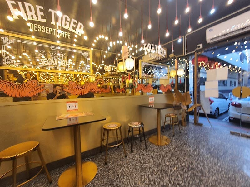 Fire Tiger Dessert Cafe