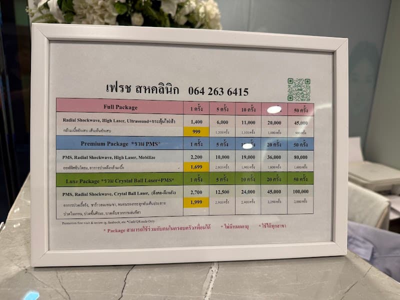 Fresh Physical Therapy Clinic