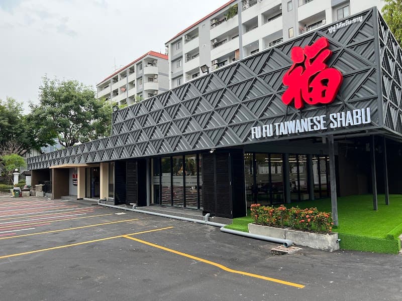 FuFu Taiwanese Shabu Ari