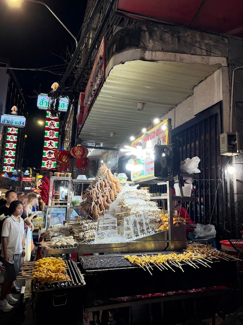 Guy Kao Grilled Squid