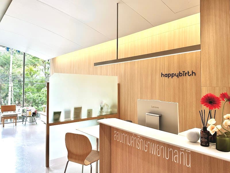 happybirth คลินิกสูตินรีเวชแฮปปี้เบิร์ธ (อโศก)