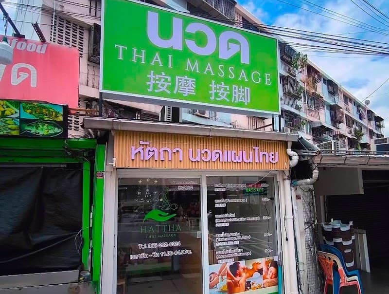 Hattha Thai Massage 2 - Huai Khwang
