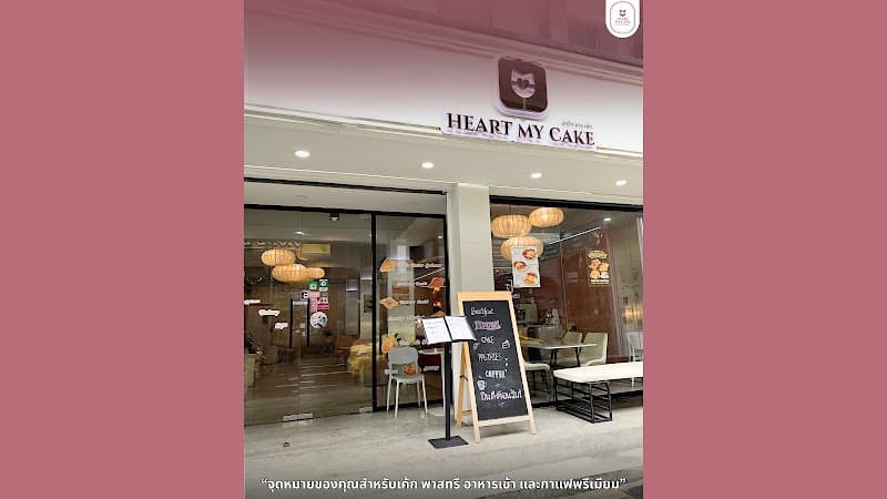 HEART MY CAKE Bangkok