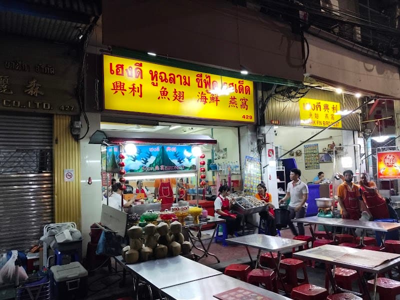 Hengdy Shark Fin Soup, China Town