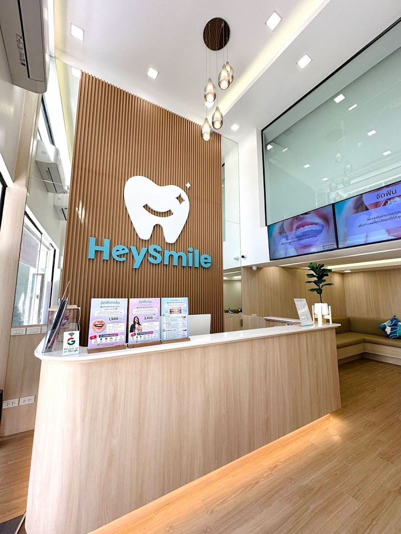 HeySmile Dental Clinic (Sukhumvit 21 Asoke)