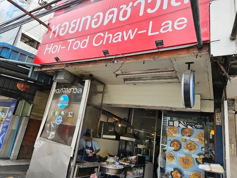 Hoi Tod Chaw Lay - Thong lor