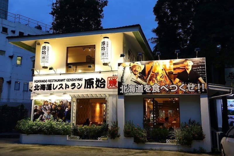 Hokkaido Restaurant Genshiyaki