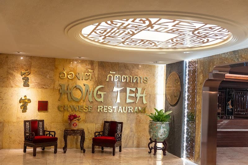 Hong Teh Restaurant