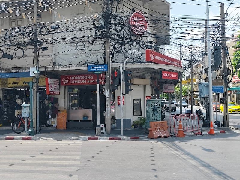 HongKong Dimsum and Noodle