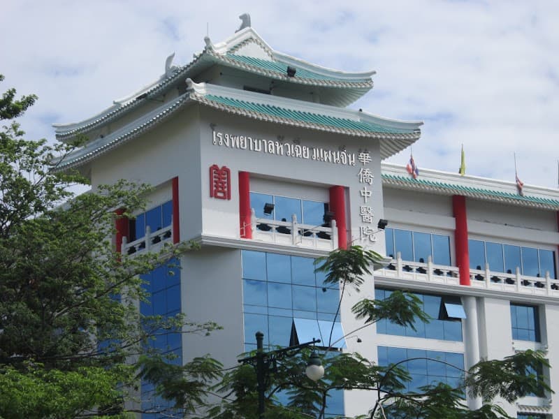 Hua Chiew (TCM) Hospital