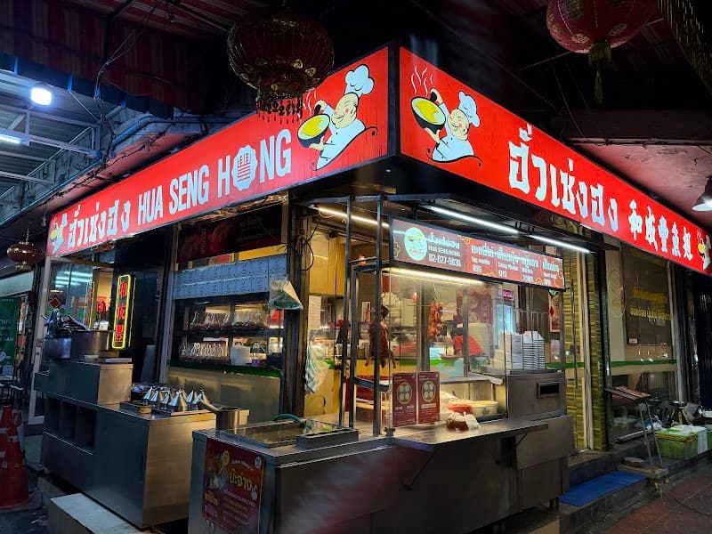 Hua Seng Hong @Charoen Krung