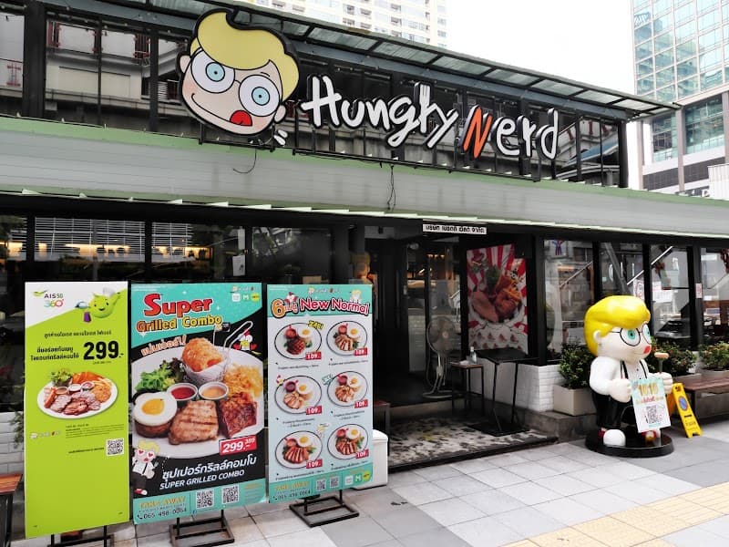 Hungry Nerd