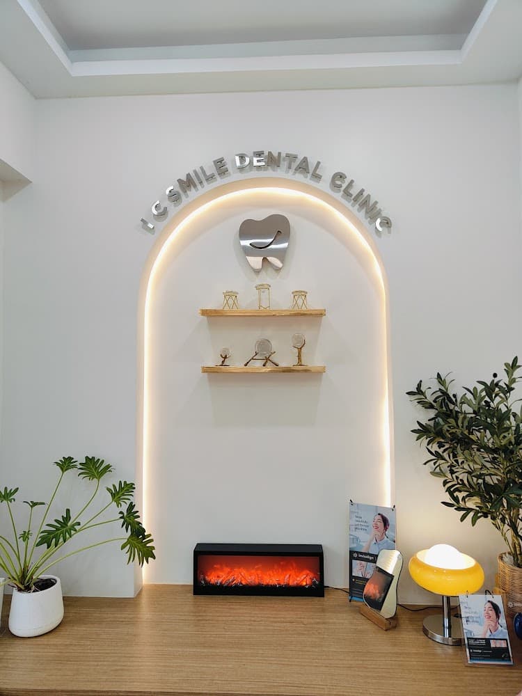 ไอซีสไมล์คลินิกทันตกรรม ทำฟัน จัดฟัน ห้วยขวาง ดินแดง i c smile dentalclinic