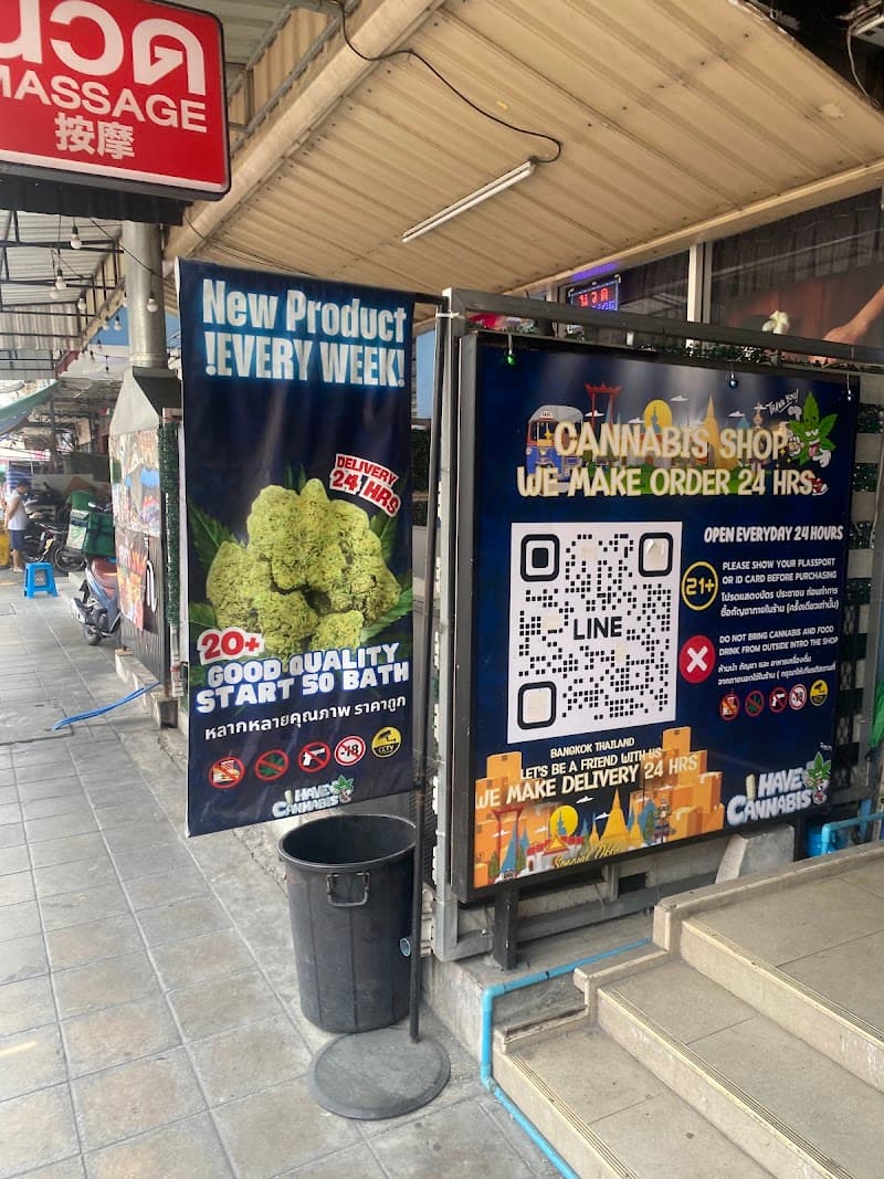 I HAVE CANNABIS 大麻 マリファナ 대마초 WEED