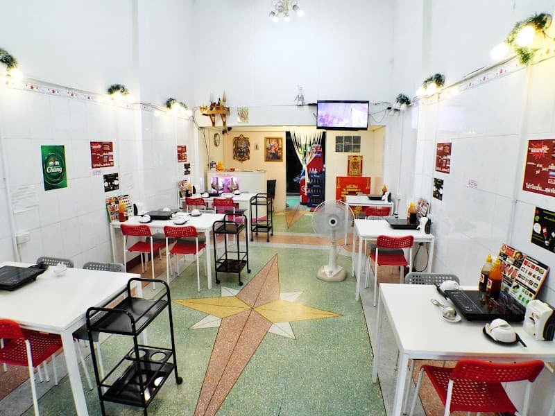 I Lam Chicken and Rice